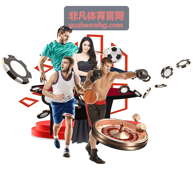 非凡体育官网首页推荐内容界面